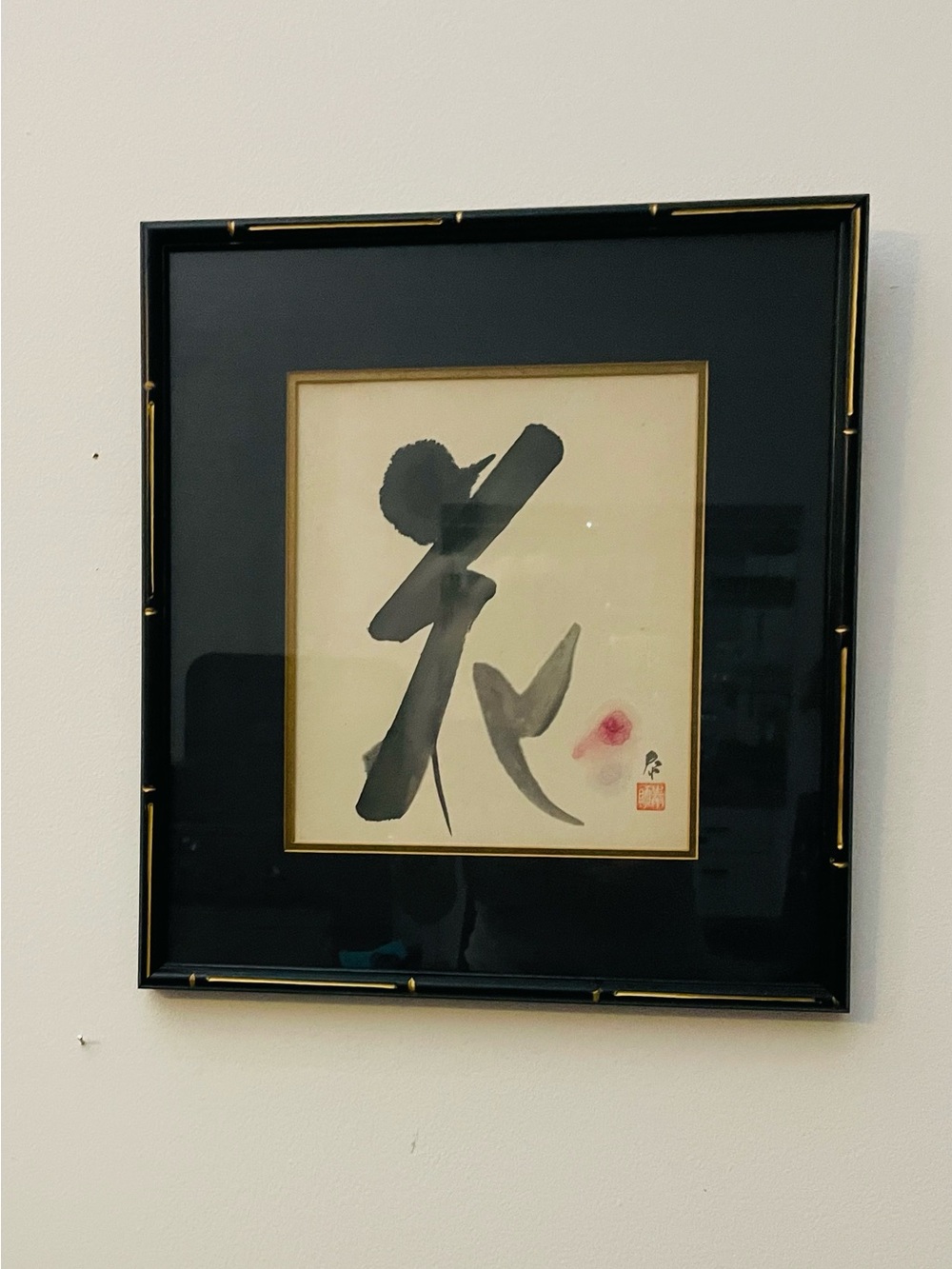 Japanese calligraphy-Sumi-e-artwork-kanji-Hana-flower-Bud to flower story-framed